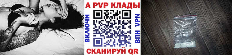 наркошоп  Богородск  гидра   Альфа ПВП кристаллы 