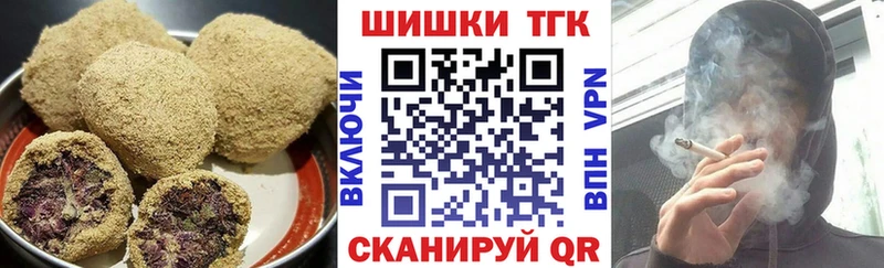 Cannafood марихуана Богородск