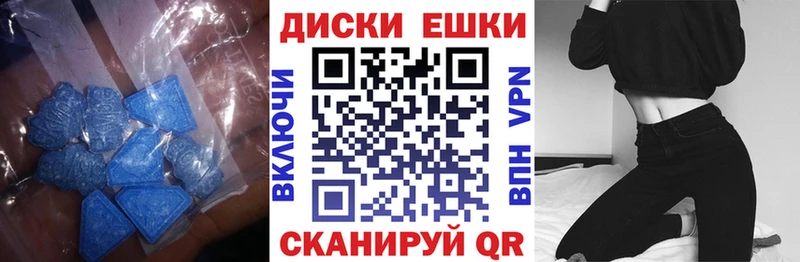 ЭКСТАЗИ 280 MDMA  Богородск 