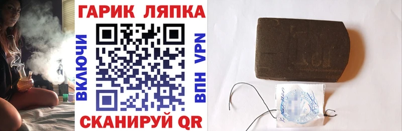 цены наркотик  ОМГ ОМГ   ГАШ убойный  Богородск 