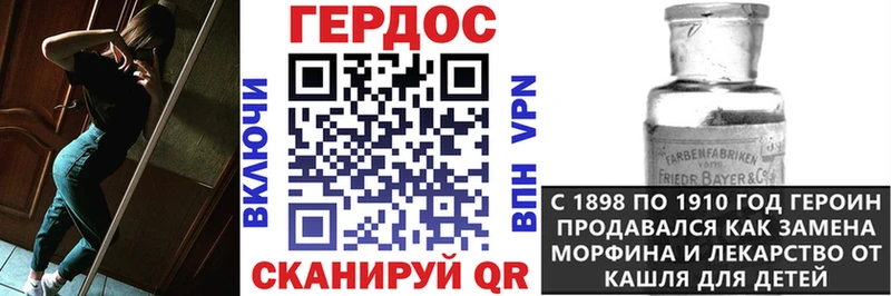 купить   Богородск  ГЕРОИН гречка 