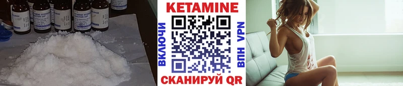 продажа наркотиков Богородск Кетамин ketamine