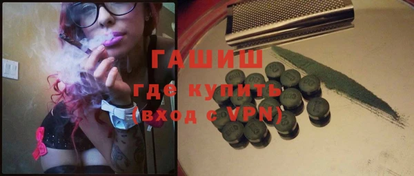 кристаллы Аркадак
