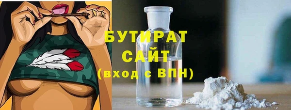 молекула духа Арсеньев