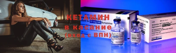 кристаллы Аркадак