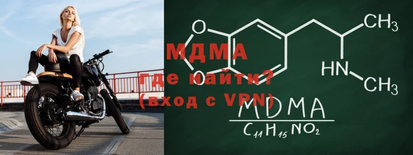 молекула духа Арсеньев