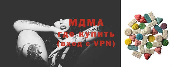 кристаллы Аркадак