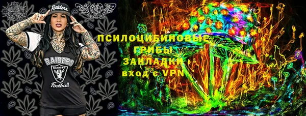 кристаллы Аркадак