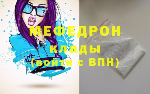 кристаллы Аркадак