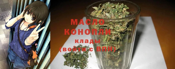 кристаллы Аркадак