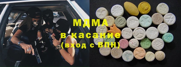 дмт Армянск