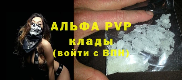 кристаллы Аркадак