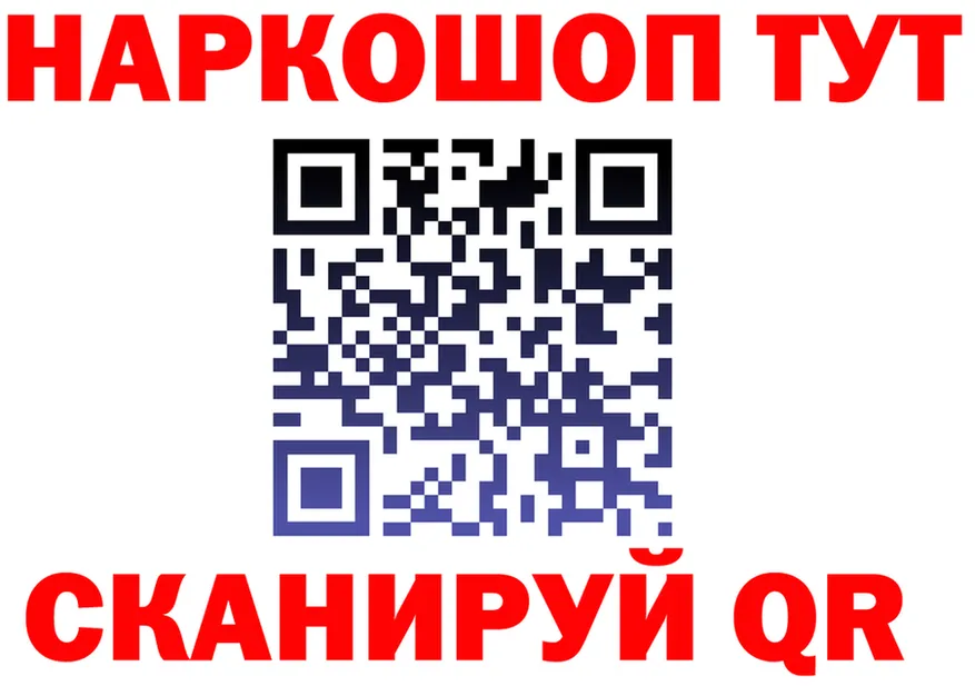 ГЕРОИН хмурый как зайти это OMG Богородск