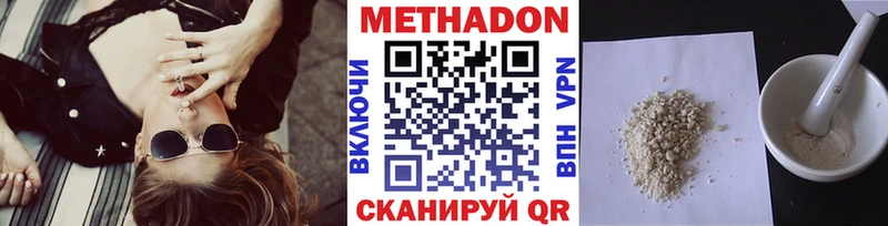 KRAKEN ссылка  Богородск  МЕТАДОН methadone 