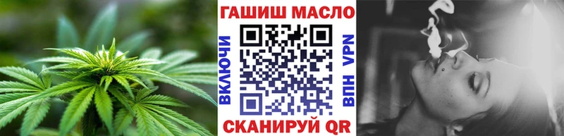 хочу   Богородск  hydra зеркало  Дистиллят ТГК гашишное масло 